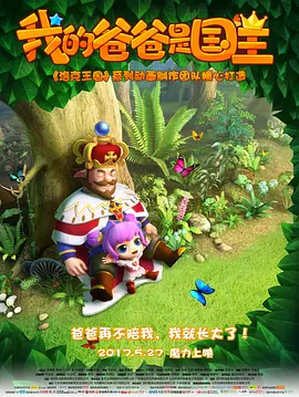 大蕉在线 中文字幕