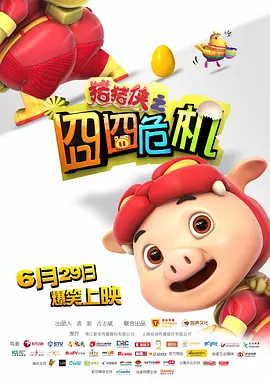 大蕉在线 中文字幕