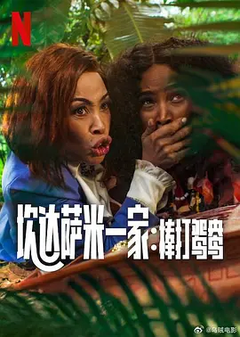 大蕉在线 中文字幕