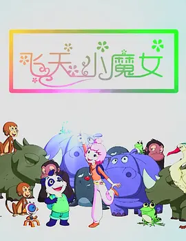 大蕉在线 中文字幕